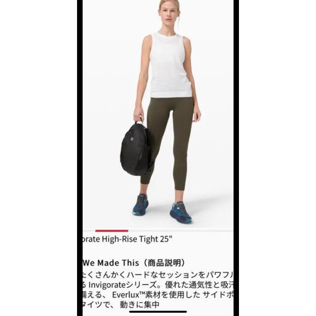 lululemon(ルルレモン)のlululemon leggings ルルレモン　レギンス スポーツ/アウトドアのトレーニング/エクササイズ(ヨガ)の商品写真