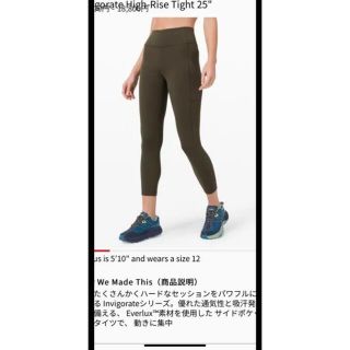 ルルレモン(lululemon)のlululemon leggings ルルレモン　レギンス(ヨガ)