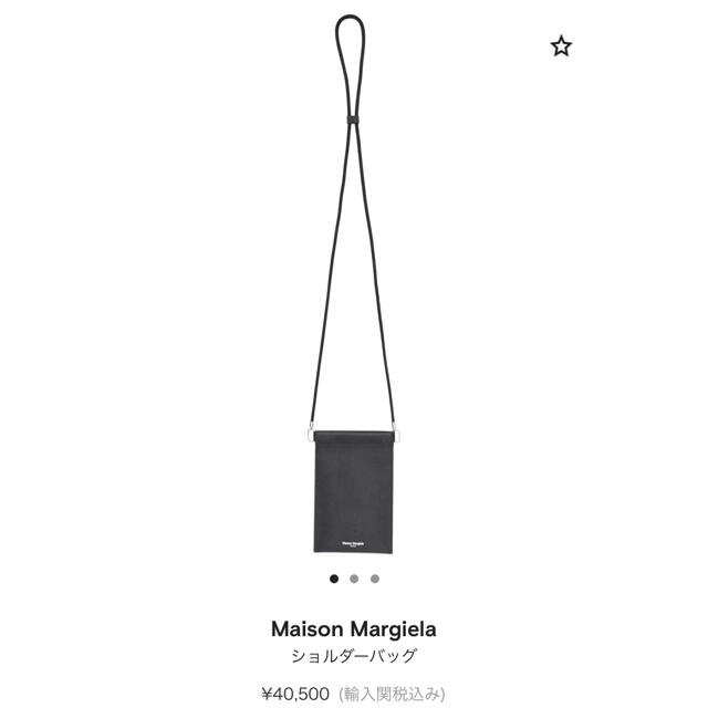 21SS Maison Margiela ミニショルダーポーチ バッグ