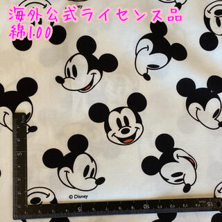 ディズニー(Disney)の新品●ミッキー 正規品　ディズニー生地　綿100 1ヤード(生地/糸)