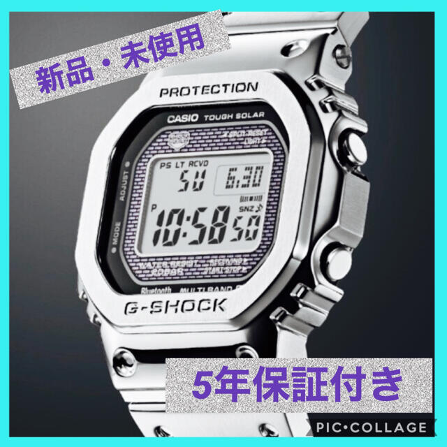 【正規品質保証】 【新品】G-SHOCK モバイルリンクGMW-B5000D-1JF 腕時計(デジタル)