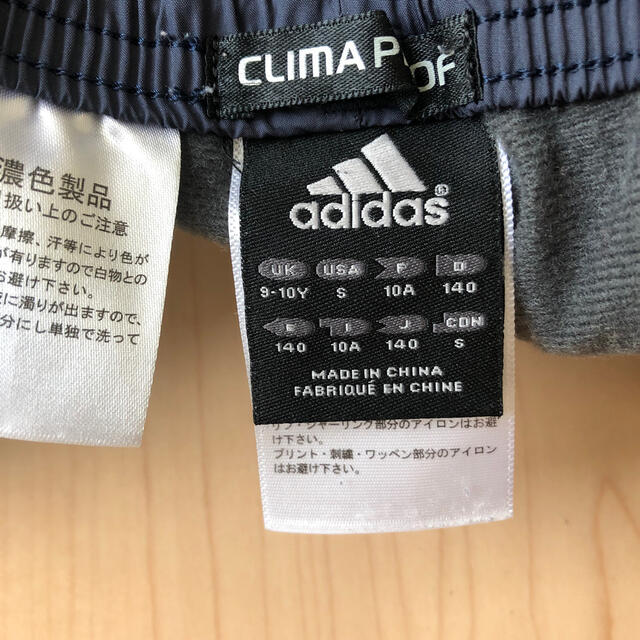 adidas(アディダス)のアディダス　トレーニングパンツ キッズ/ベビー/マタニティのキッズ服女の子用(90cm~)(パンツ/スパッツ)の商品写真