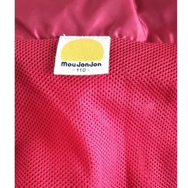 mou jon jon(ムージョンジョン)のmoujonjon ナイロンジャンパー110 キッズ/ベビー/マタニティのキッズ服女の子用(90cm~)(ジャケット/上着)の商品写真