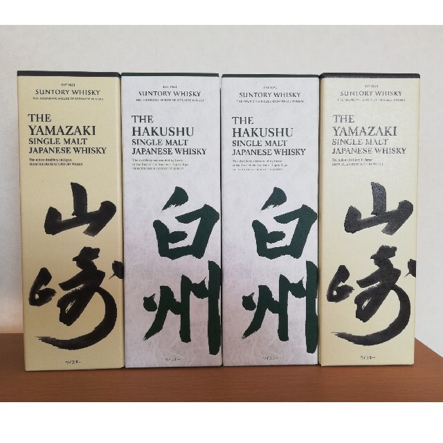 サントリー山崎 LIMITED EDITION 2021 日本酒 サントリー山崎 LIMITED EDITION 2021 日本酒