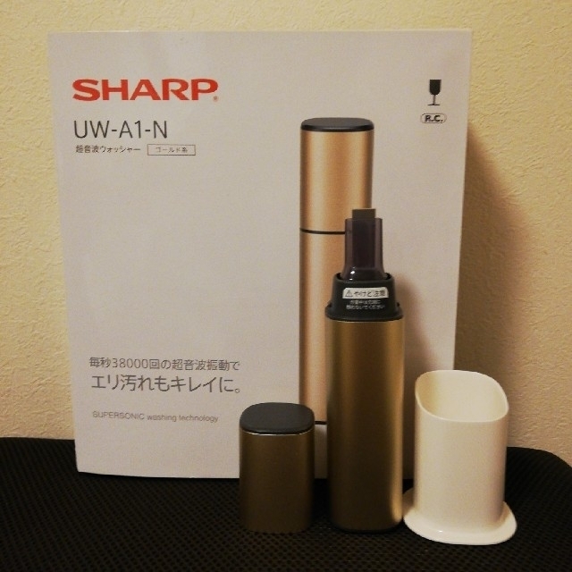 SHARP(シャープ)の超音波ウォッシャー　UW-A1-N スマホ/家電/カメラの生活家電(その他)の商品写真