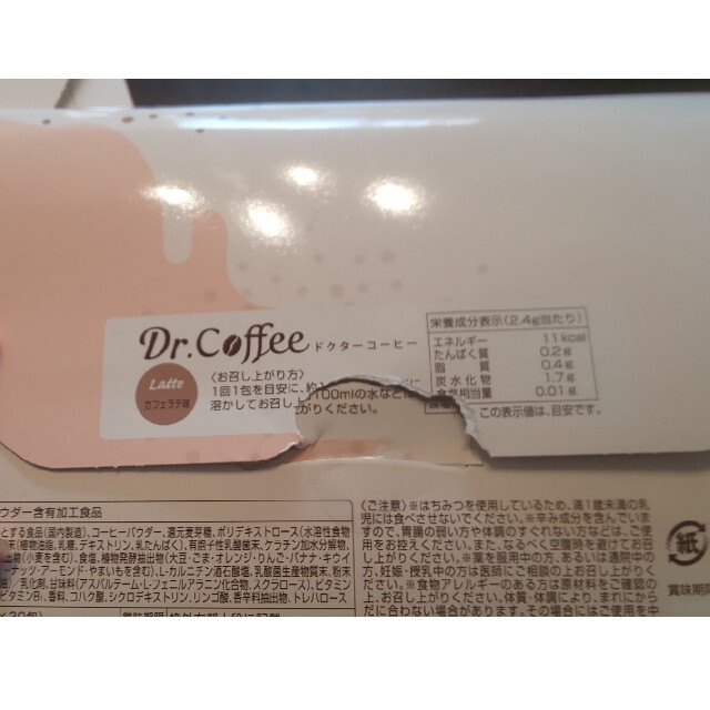 Dr.coffee(ドクターコーヒー) 食品/飲料/酒の飲料(コーヒー)の商品写真