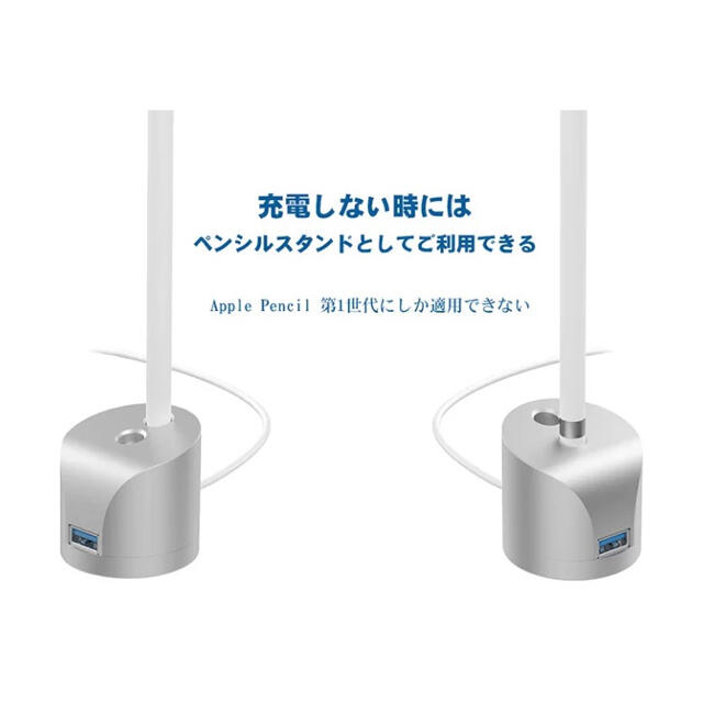 Apple(アップル)の/// 週末セール /// Apple Pencilスタンド充電【2in1】 スマホ/家電/カメラのスマートフォン/携帯電話(バッテリー/充電器)の商品写真