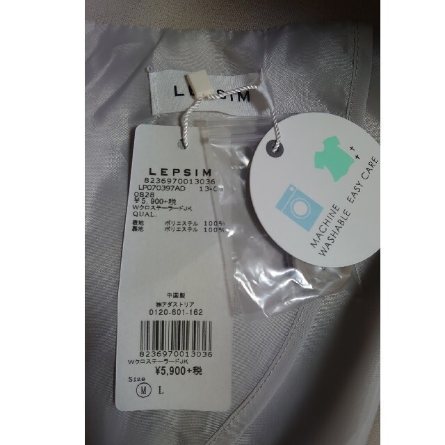 LEPSIM(レプシィム)の専用出品 LEPSIM テーラードジャケット レディースのジャケット/アウター(テーラードジャケット)の商品写真