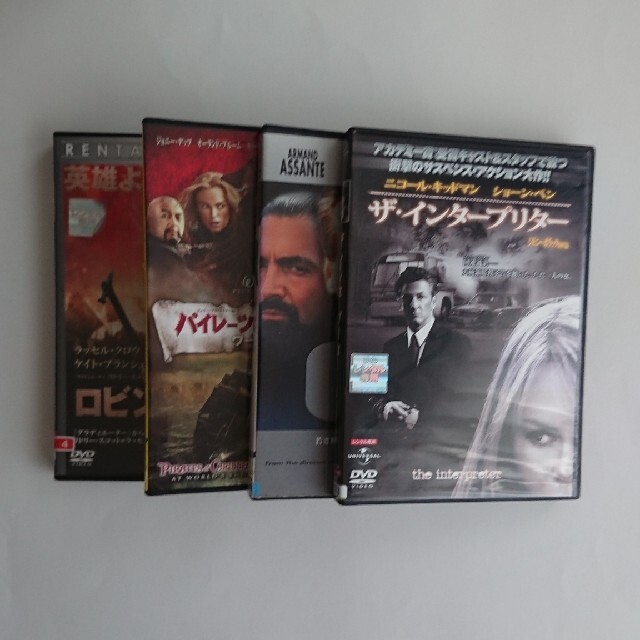 ロビン・フッド 他外国映画DVD４巻セット エンタメ/ホビーのDVD/ブルーレイ(外国映画)の商品写真