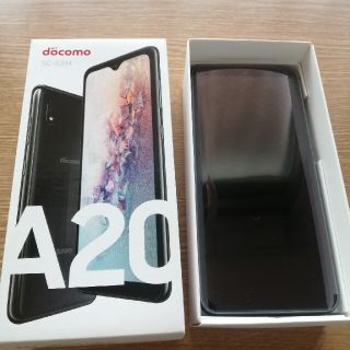 サムスン(SAMSUNG)のクロック様　専用【新品*未使用】Galaxy A20 Black docomo(スマートフォン本体)