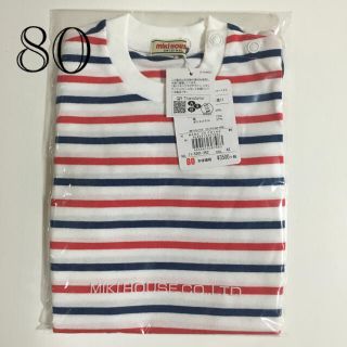 ミキハウス(mikihouse)のるん様専用【新品未開封】ミキハウス　長袖Tシャツ  サイズ80  (Ｔシャツ)