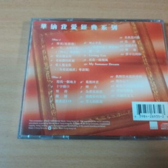 ニッキー・ウー（呉奇隆）CD「華納我愛經典系列30首」Nicky Wu香港★ 1