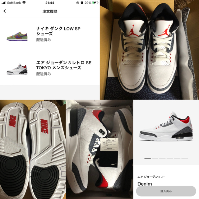 NIKE(ナイキ)の25.5cm NIKE AIR JORDAN 3 RETRO SE-T jp メンズの靴/シューズ(スニーカー)の商品写真