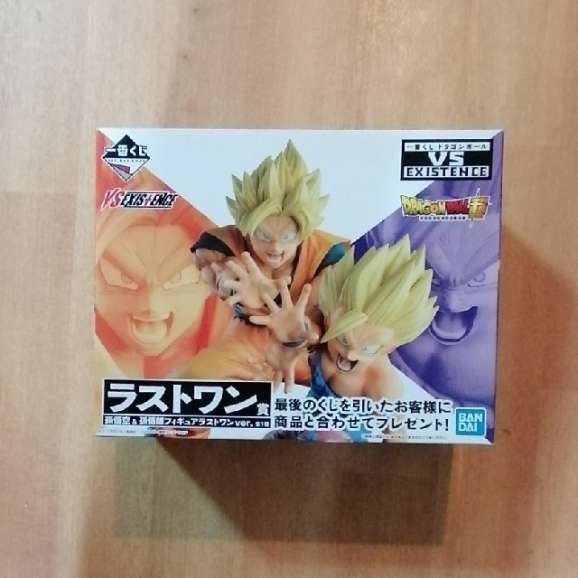 ドラゴンボール　一番くじ　親子かめはめ波 2