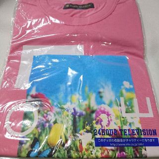 ニュース(NEWS)の24時間テレビ39 2016年チャリTシャツ NEWS 蜷川実花 新品未開封(Tシャツ(半袖/袖なし))