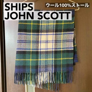 シップス(SHIPS)の【Sale!】SHIPSシップス　毛ウール100%チェックストール(ストール/パシュミナ)