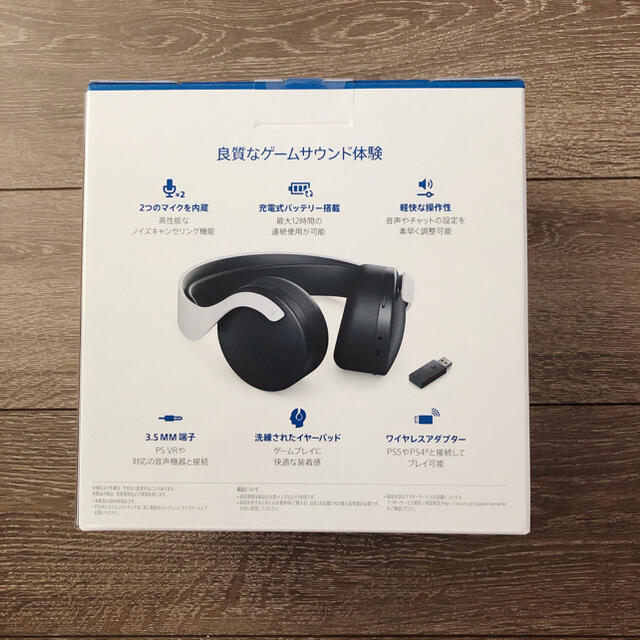 Playstation 新品未開封 Ps5 Pulse 3d ワイヤレスヘッドセット Cfi Zwh1jの通販 By みぃたん S Shop プレイステーションならラクマ Playstation 新品未開封 Ps5 Pulse 3d ワイヤレスヘッドセット Cfi Zwh1jの通販 By みぃたん S Shop プレイステーションならラクマ