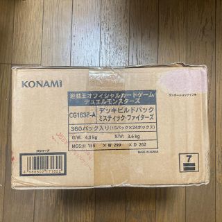 ユウギオウ(遊戯王)の遊戯王　アジア　ミスティックファイターズ　1カートン　未開封(Box/デッキ/パック)