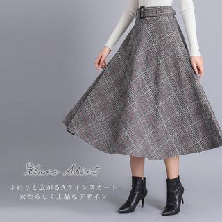 美品 HERMES ベルテッド フレア スカート 日本半額 dr-lanard-pagliano