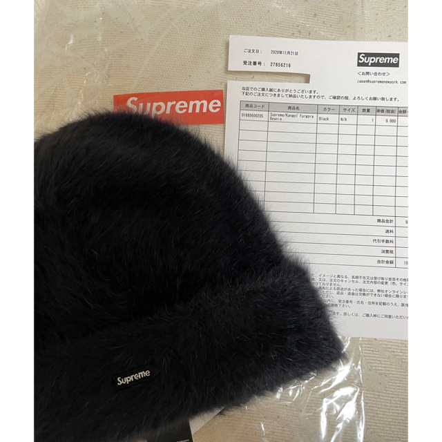 Supreme(シュプリーム)のSupreme Kangol Furgora Beanie メンズの帽子(ニット帽/ビーニー)の商品写真