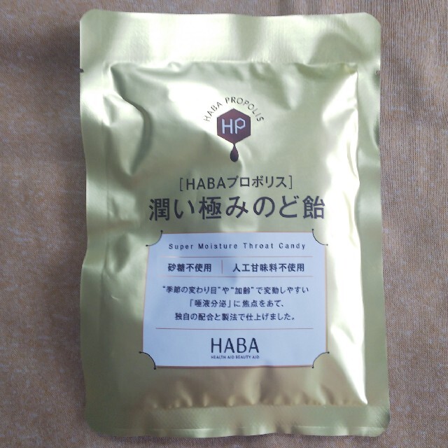 HABA(ハーバー)のHABA プロポリス 潤い極みのど飴 食品/飲料/酒の健康食品(その他)の商品写真