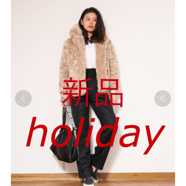 新品・未使用！holiday コート