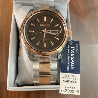 【マイケル様】未使用品　SEIKO プレザージュ SARY056