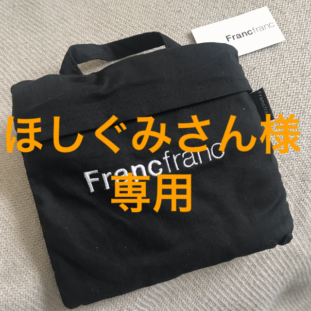 Francfranc(フランフラン)のフランフラン　エコバッグ レディースのバッグ(エコバッグ)の商品写真