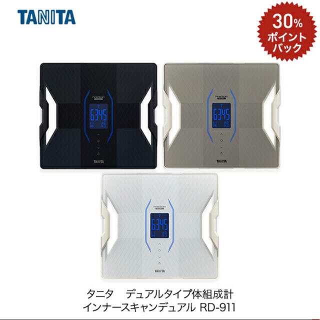 値下げ12300円‼︎TANITA(タニタ)体組成計 RD-911 Black 激安な 60.0%OFF TANITA タニタ RD-916L-BL innerscan dual