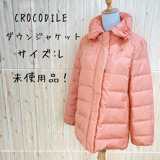 新品　クロコダイル　コートL