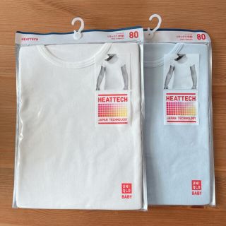 ユニクロ(UNIQLO)の【新品】ユニクロ　ヒートテック　80  半袖　Uネック　ホワイト　ライトブルー(肌着/下着)