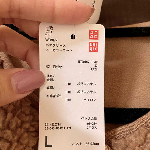 UNIQLO(ユニクロ)の【Winter sale!!】ユニクロ　ボアフリースノーカラーコート　新品未使用 レディースのジャケット/アウター(ブルゾン)の商品写真