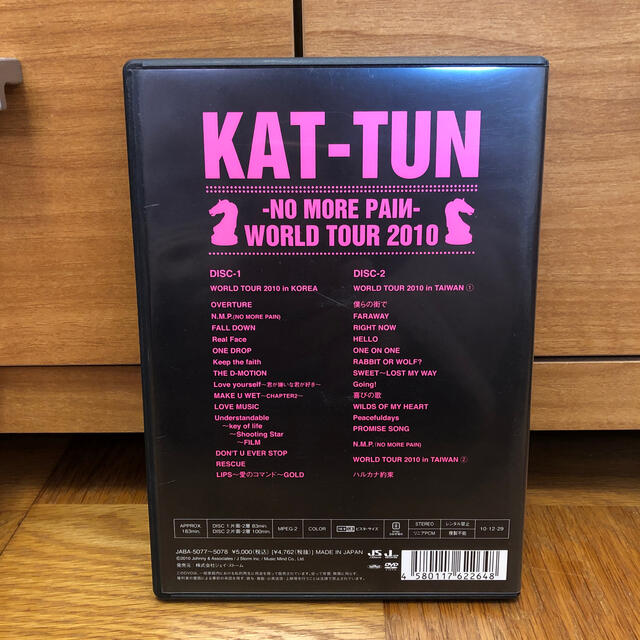 KAT-TUN(カトゥーン)のKAT-TUN　-NO　MORE　PAIИ-　WORLD　TOUR　2010 D エンタメ/ホビーのDVD/ブルーレイ(ミュージック)の商品写真