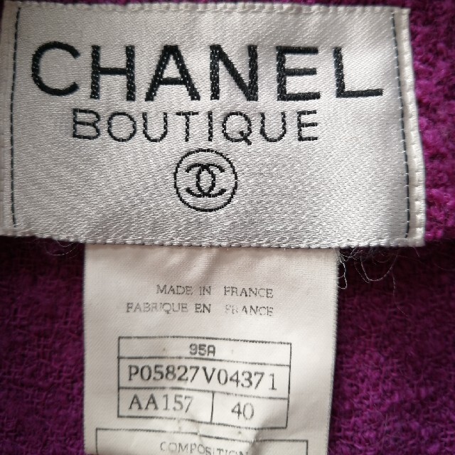 CHANEL(シャネル)のお値下げヴィンテージCHANELのジャケット レディースのジャケット/アウター(テーラードジャケット)の商品写真
