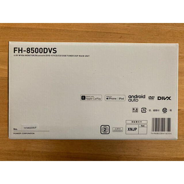 Pioneer - 新品未使用品 FH-8500DVS carrozzeria pioneer の通販 by d