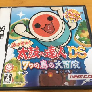 ニンテンドーDS(ニンテンドーDS)のめっちゃ！ 太鼓の達人DS 7つの島の大冒険 DS(携帯用ゲームソフト)