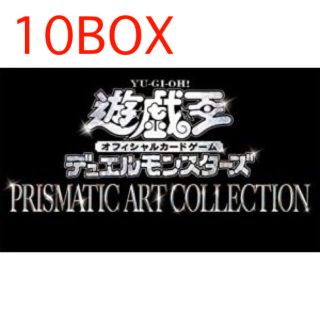 ユウギオウ(遊戯王)の遊戯王OCG PRISMATIC ART COLLECTION BOX(Box/デッキ/パック)