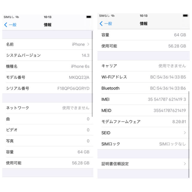 iPhone(アイフォーン)のiPhone6s本体 ゴールド 64GB SIMフリー スマホ/家電/カメラのスマートフォン/携帯電話(スマートフォン本体)の商品写真