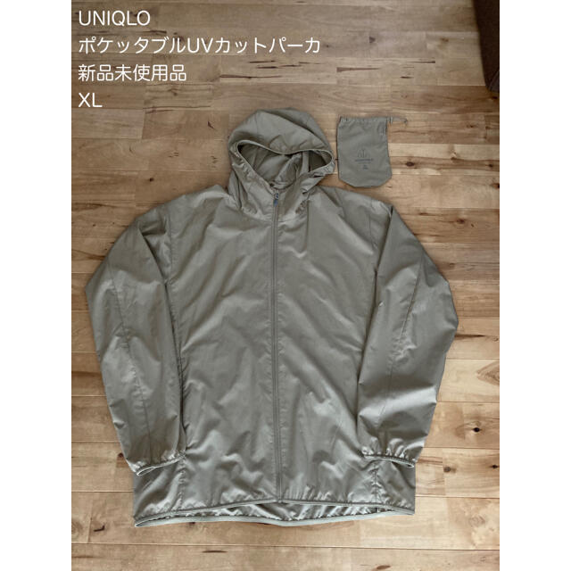 Uniqlo Uniqlo ポケッタブルuvカットパーカ サイズxlの通販 By Rody ユニクロならラクマ Uniqlo Uniqlo ポケッタブルuvカットパーカ サイズxlの通販 By Rody ユニクロならラクマ