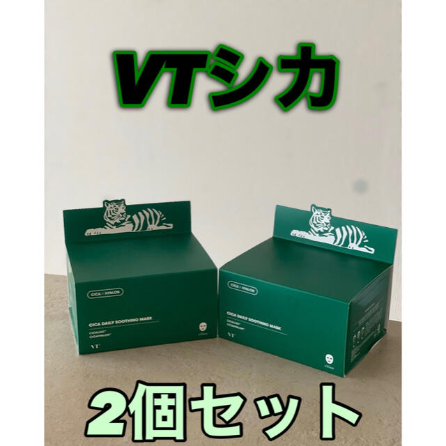 VT シカデイリースージングマスク 30枚 ✖️2個 | www.prakashferrous.com