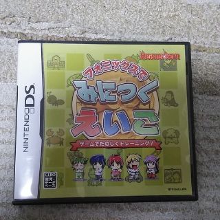 フォニックスでみにつくえいご DS(携帯用ゲームソフト)