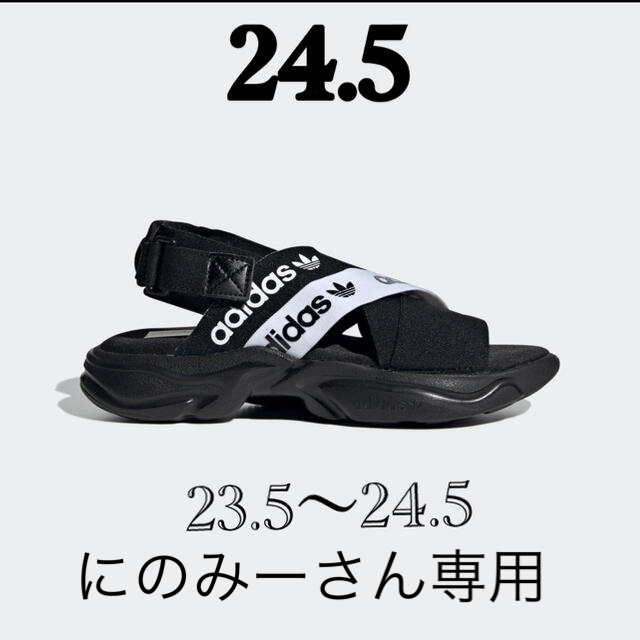 adidas(アディダス)のアディダス　Magmur サンダル　即購入○  値下げ交渉有【44%OFF】 レディースの靴/シューズ(サンダル)の商品写真