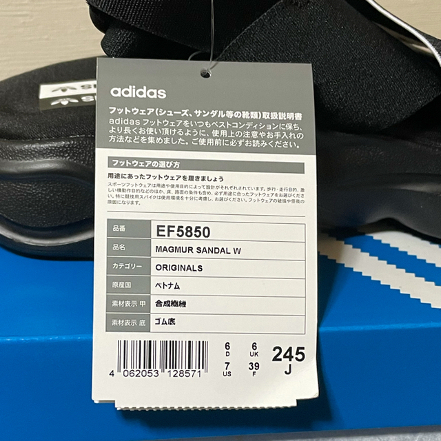 adidas(アディダス)のアディダス　Magmur サンダル　即購入○  値下げ交渉有【44%OFF】 レディースの靴/シューズ(サンダル)の商品写真