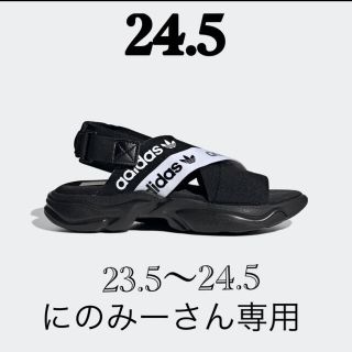 アディダス(adidas)のアディダス　Magmur サンダル　即購入○  値下げ交渉有【44%OFF】(サンダル)