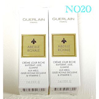 ゲラン(GUERLAIN)のGUERLAINゲラン　アベイユロイヤル　リッチクリーム(フェイスクリーム)