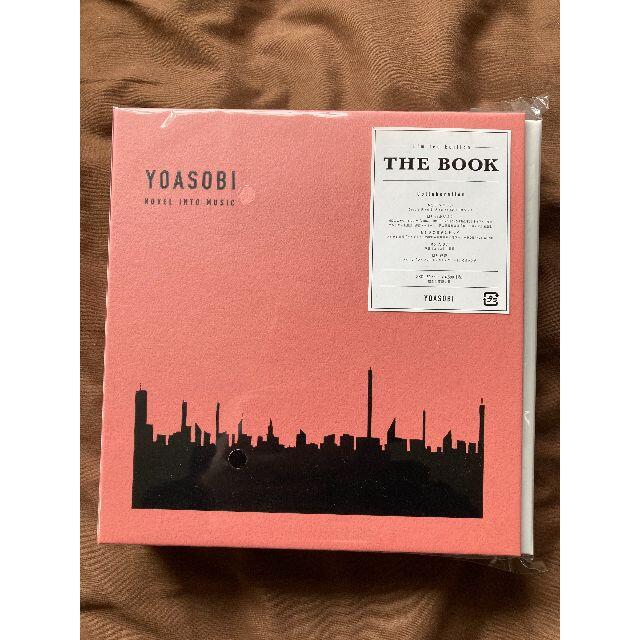 THE BOOK YOASOBI