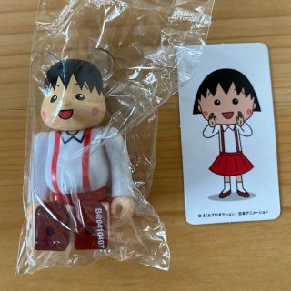 メディコムトイ(MEDICOM TOY)のベアブリック　シリーズ41 まる子ちゃん(その他)