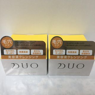   DUOデュオザクレンジングバームクリア90g (クレンジング/メイク落とし)