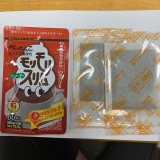 赤モリモリスリム粒  60粒入り②おまけ付き(ダイエット食品)