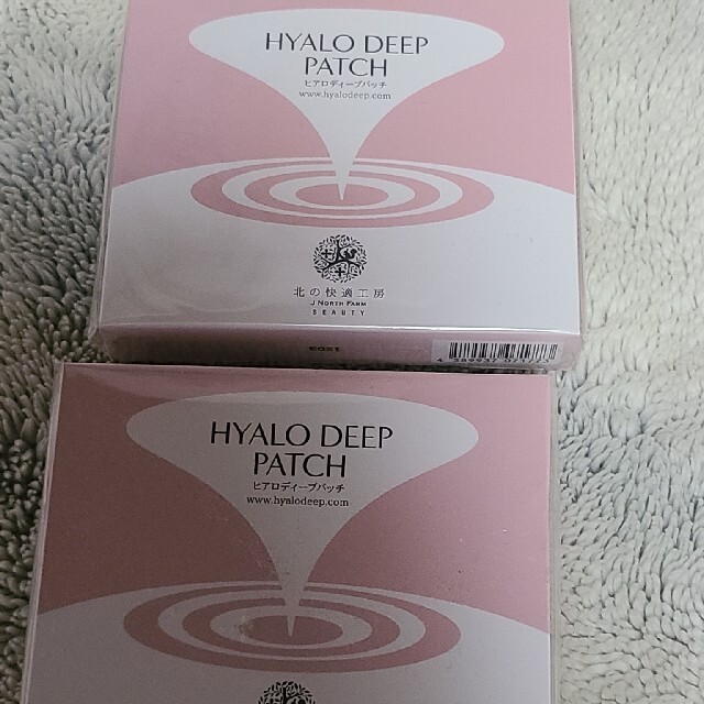 スキンケア/基礎化粧品ヒアロディープパッチ　2箱　16枚